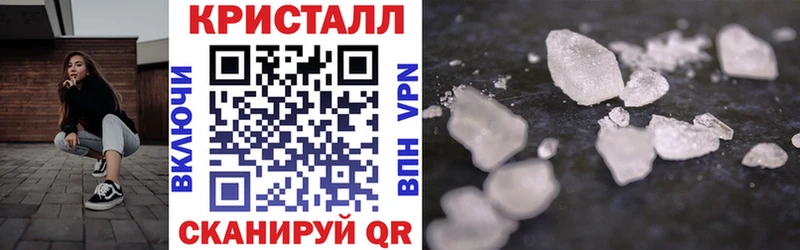 Купить закладки Приозерск АМФЕТАМИН VHQ