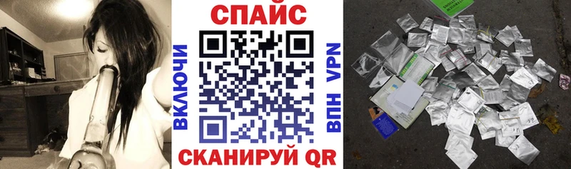 Бутират буратино  Купить  Приозерск 