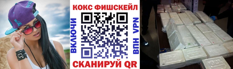 Купить  Приозерск  Кокаин Перу 