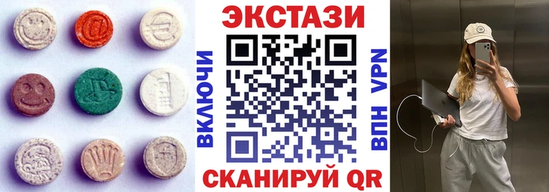 Ecstasy Дубай  Купить где  Приозерск 