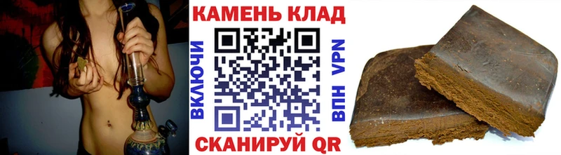 Гашиш гашик Приозерск