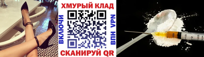 Купить закладки  Приозерск  ГЕРОИН афганец 