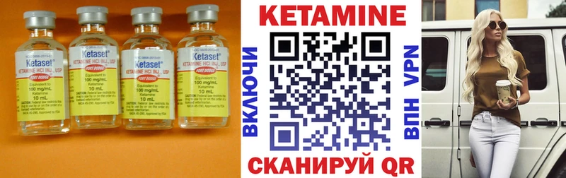 КЕТАМИН ketamine  Купить где  Приозерск 