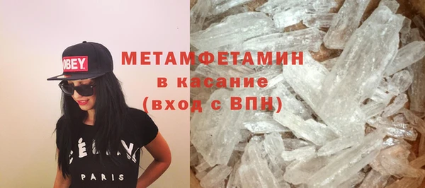 синтетический гашиш Балабаново