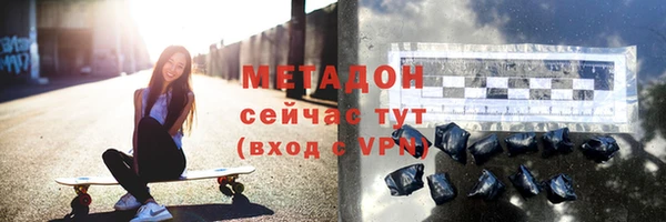 синтетический гашиш Балабаново