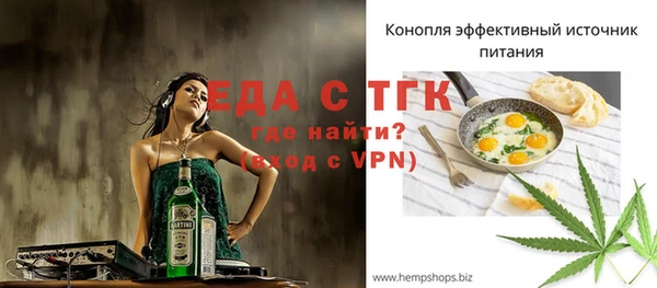 mix Балахна