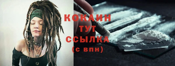 синтетический гашиш Балабаново