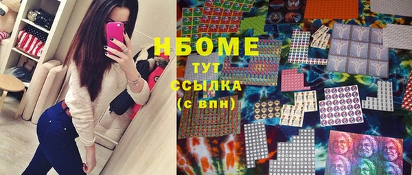 синтетический гашиш Балабаново