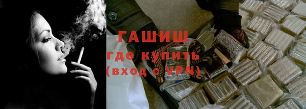 синтетический гашиш Балабаново