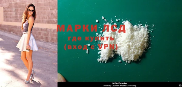 mix Балахна