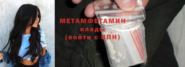 сатива Баксан