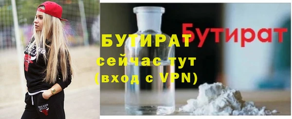 сатива Баксан