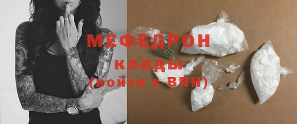 сатива Баксан