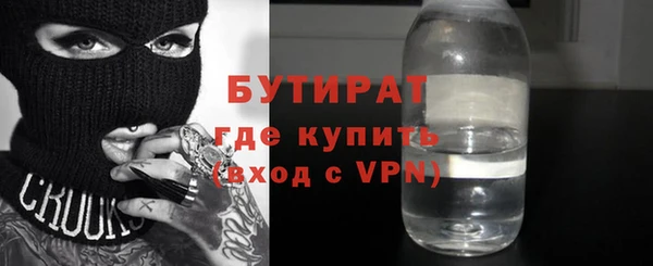 сатива Баксан