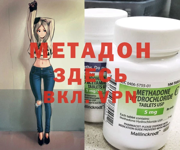синтетический гашиш Балабаново