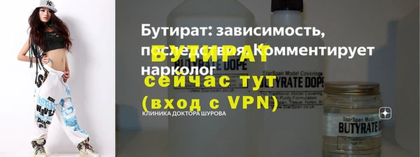 синтетический гашиш Балабаново