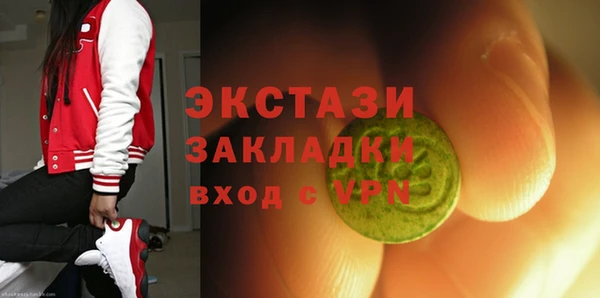 mix Балахна