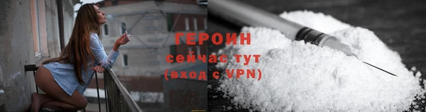 синтетический гашиш Балабаново