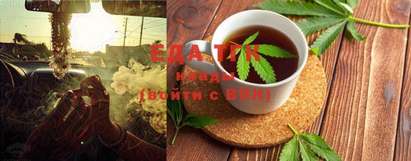 синтетический гашиш Балабаново