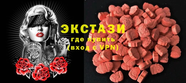 синтетический гашиш Балабаново