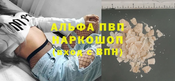 синтетический гашиш Балабаново