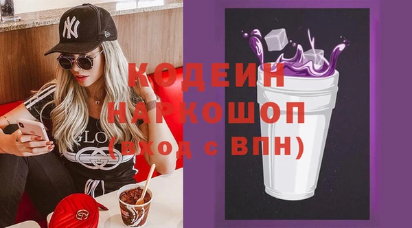 mix Балахна