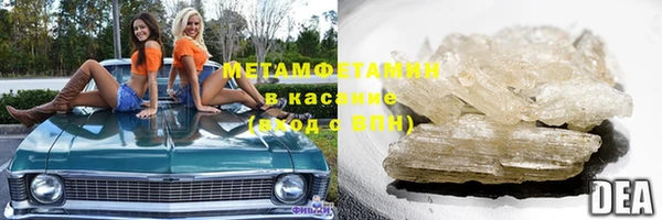 синтетический гашиш Балабаново
