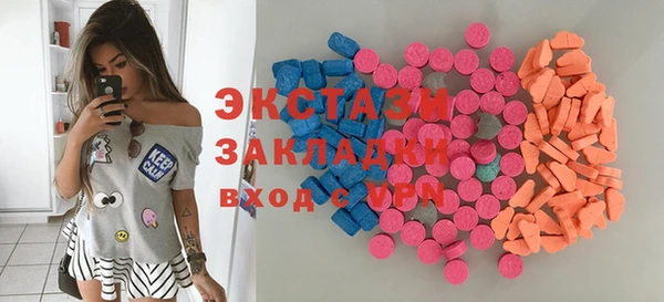 сатива Баксан