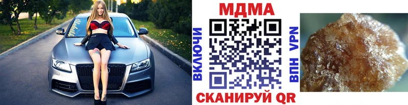 Купить где  Приозерск  МДМА кристаллы 