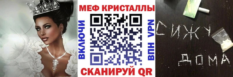 Мефедрон mephedrone  Купить  Приозерск 