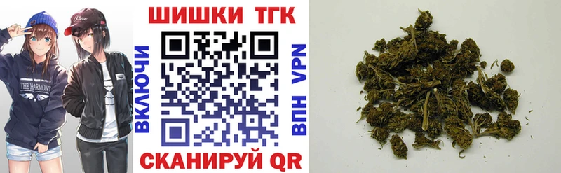 Купить где  Приозерск  МАРИХУАНА семена 